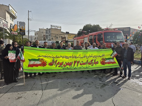 حضور کارکنان حوزه سلامت کازرون در راهپیمایی یوم الله ۲۲ بهمن