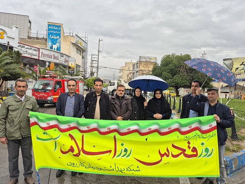 ندای لبیک کارکنان حوزه سلامت کازرون با رهبر معظم انقلاب در راهپیمایی روز جهانی قدس