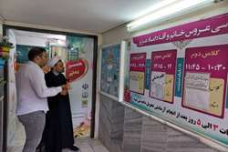 بازدید مسوول نهاد نمایندگی مقام معظم رهبری در دانشگاه علوم پزشکی و خدمات بهداشتی درمانی شیراز از مرکز مشاوره خانواده بهارنکو کازرون