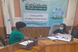 انجام معاینات دانشجویان ورودی جدید دانشگاه آزاد اسلامی کازرون در هفته ملی سلامت