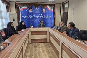 برگزاری نشست ستاد مرکزی هماهنگی جوانی جمعیت در فرماندای ویژه کازرون