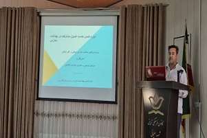 برگزاری کارگاه آموزشی سلامت دهان و دندان دانش‌آموزان ویژه مدیران و مراقبین سلامت مدارس کازرون