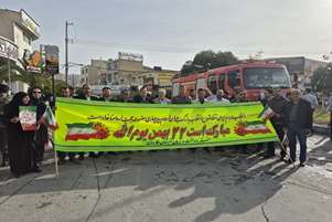 حضور کارکنان حوزه سلامت کازرون در راهپیمایی یوم الله ۲۲ بهمن