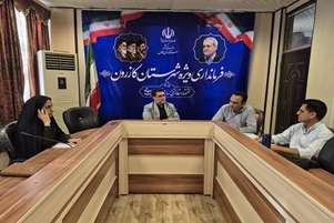نخستین نشست کارگروه سلامت و امنیت غذایی شهرستان کازرون در سال 1405 با محوریت تولید نان کامل و پیشگیری از بیماری‌های واگیر