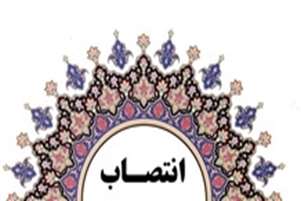 دبیر کمیته قطب درمانی غرب فارس منصوب شد