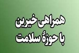 اوج همدلی نیکوکاران در مسیر توسعه خدمات سلامت کازرون در اردیبهشت‌ماه ۱۴۰۵