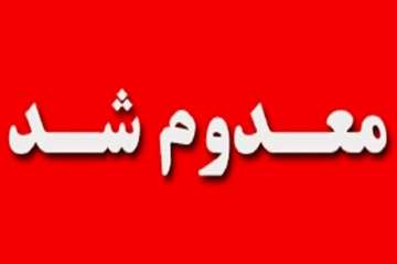 کشف و معدوم سازی 60 کیلوگرم گوشت تاریخ مصرف گذشته در شهرستان کازرون