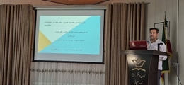 برگزاری کارگاه آموزشی سلامت دهان و دندان دانش‌آموزان ویژه مدیران و مراقبین سلامت مدارس کازرون