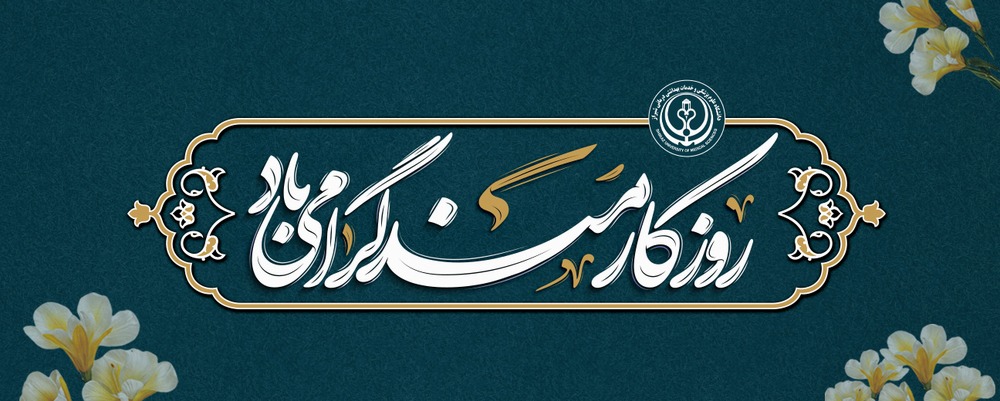 کارمند